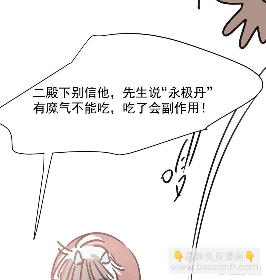 第157话 默默守护66