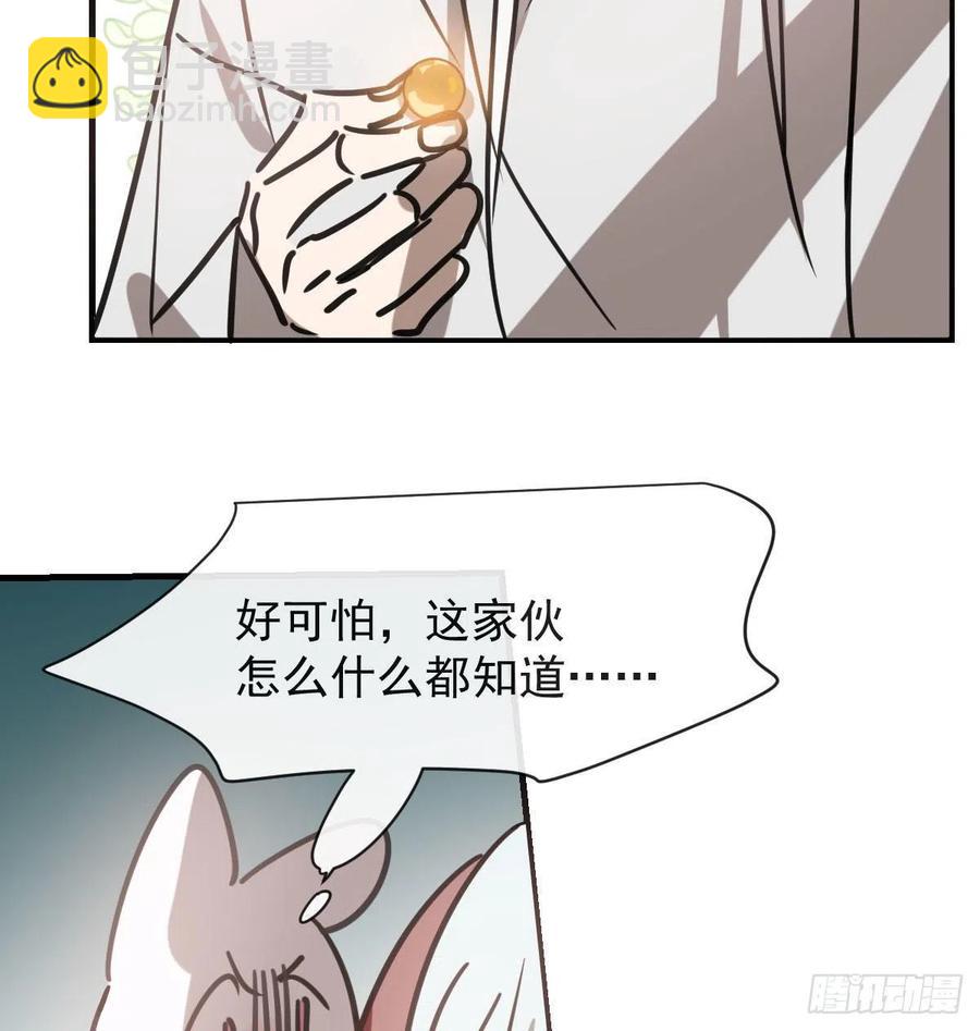 第157话 默默守护69