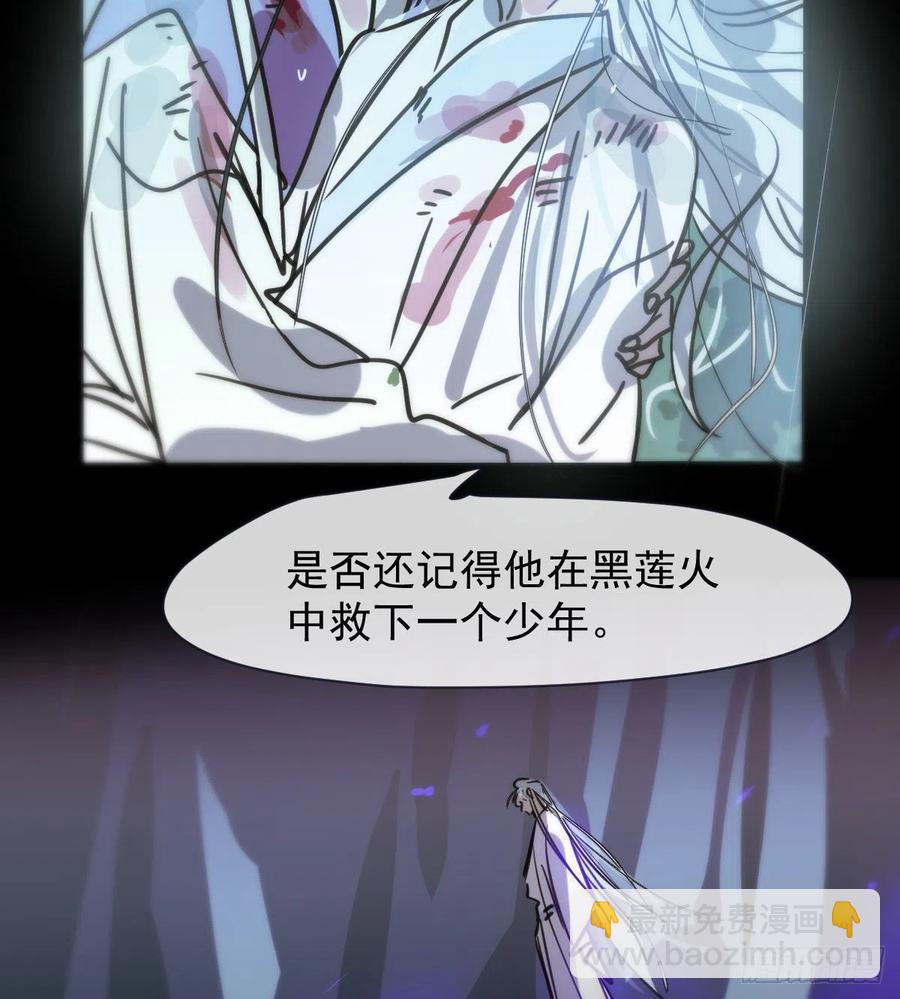 第157话 默默守护7