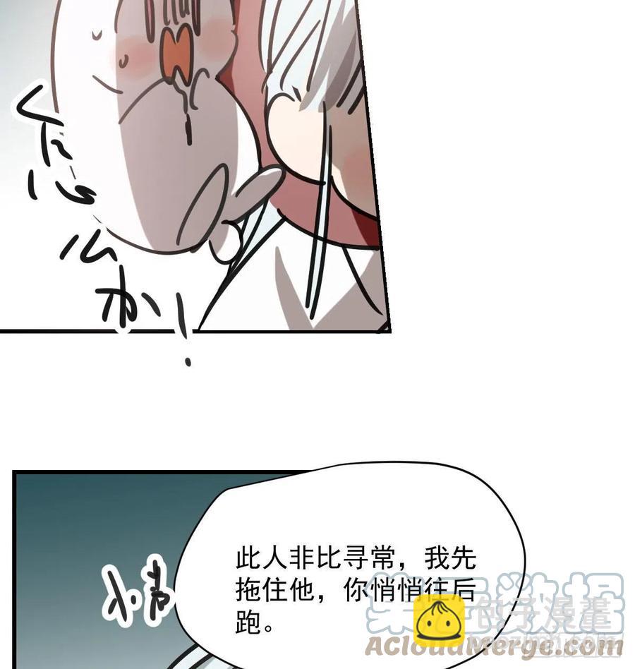 第157话 默默守护70