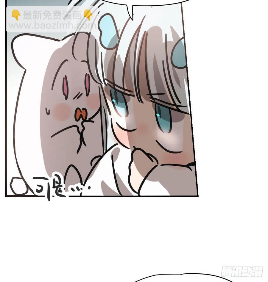 第157话 默默守护71