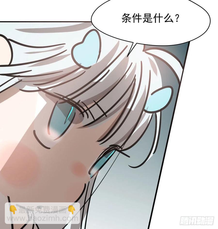 第157话 默默守护72
