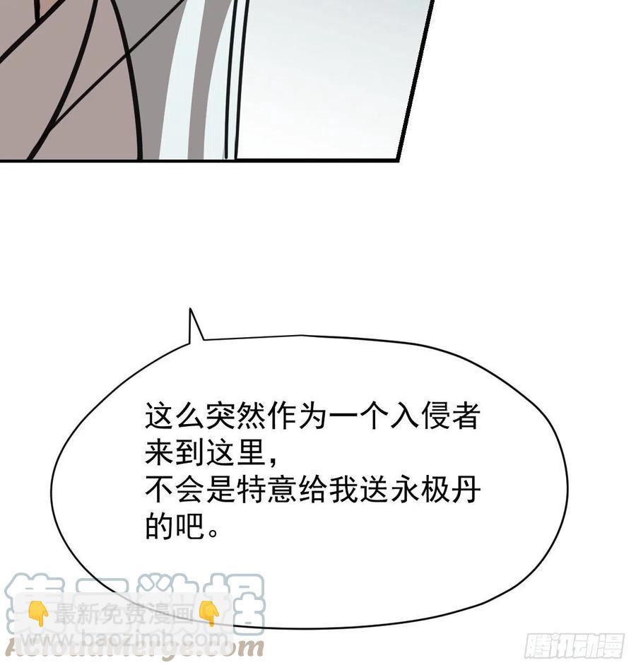 第157话 默默守护73