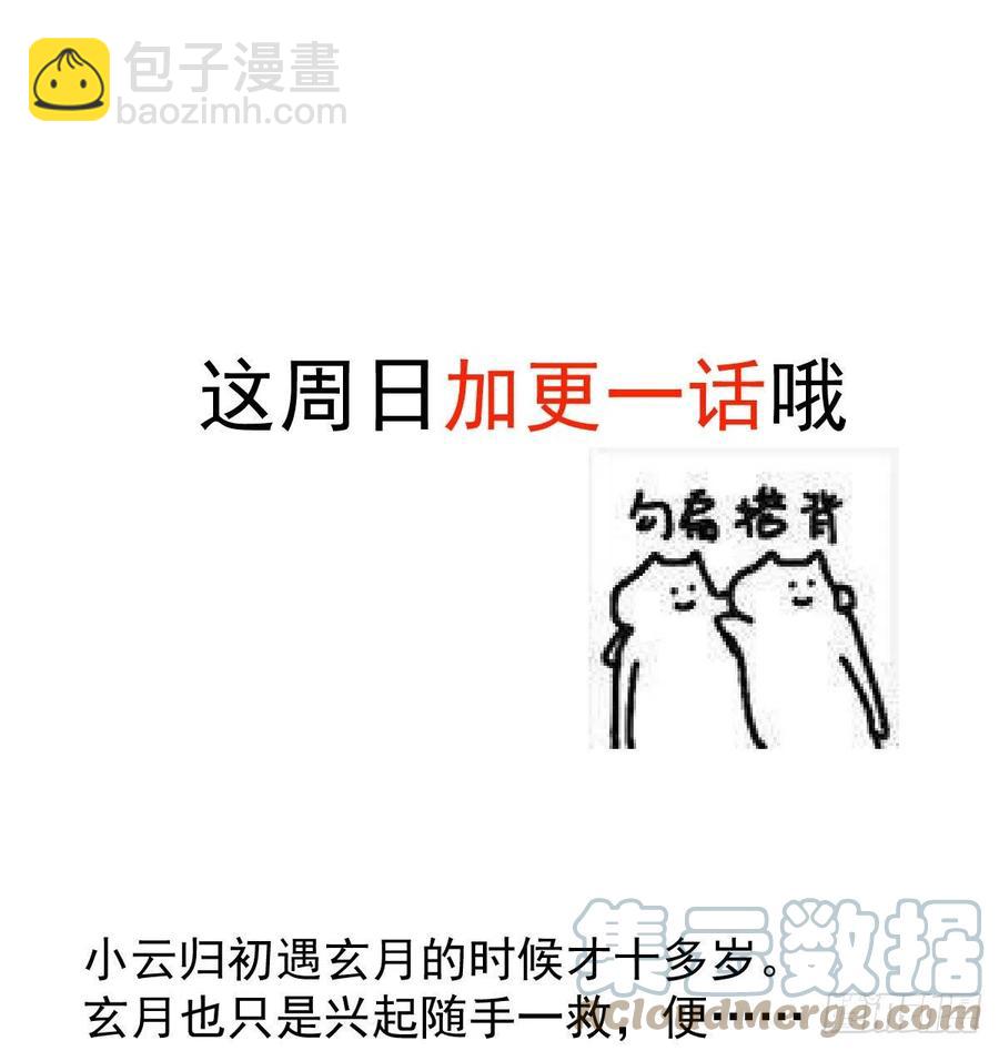 第157话 默默守护76