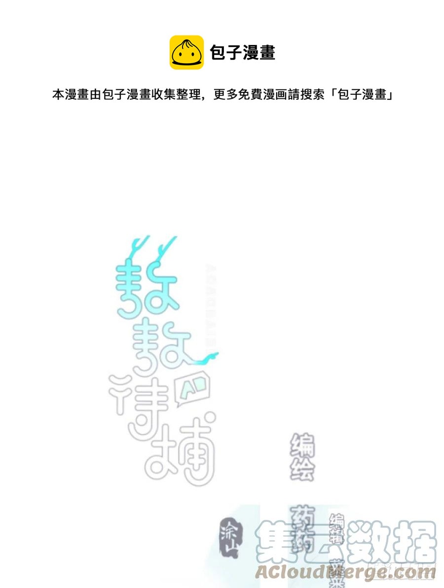第160话 你怎么才来0