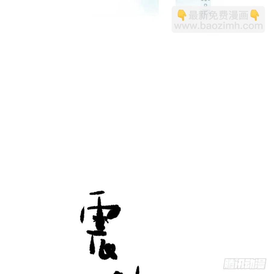 第160话 你怎么才来1