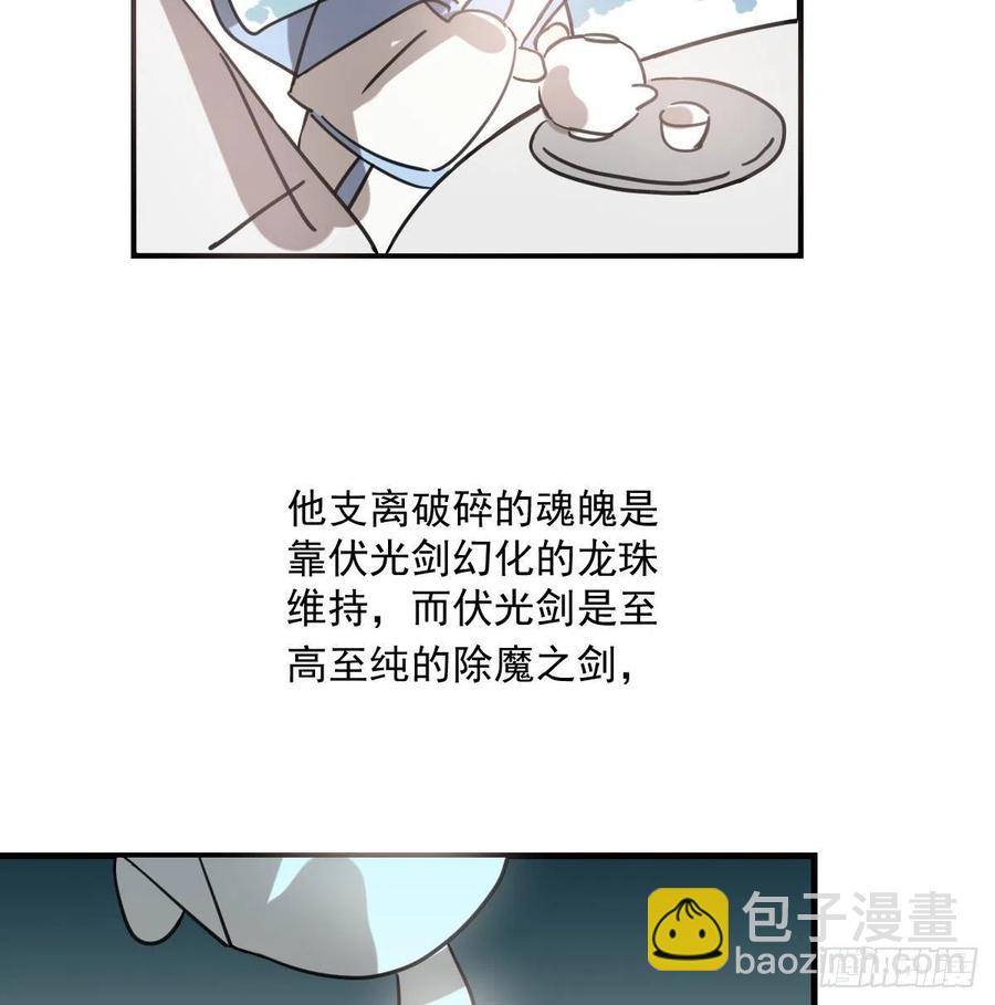 第160话 你怎么才来10