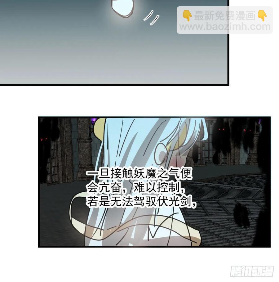 第160话 你怎么才来11
