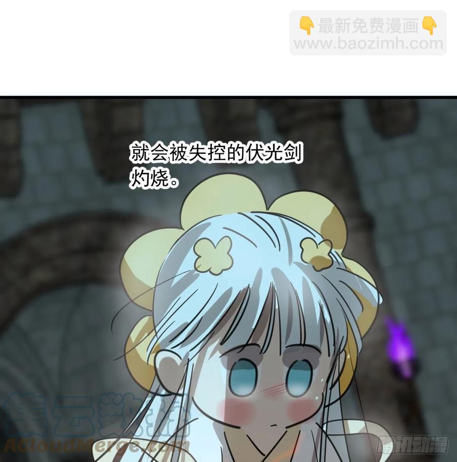 第160话 你怎么才来12