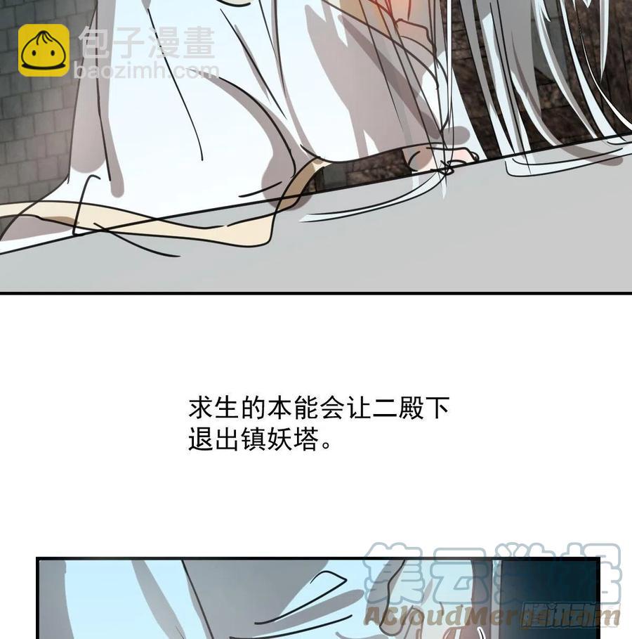 第160话 你怎么才来15