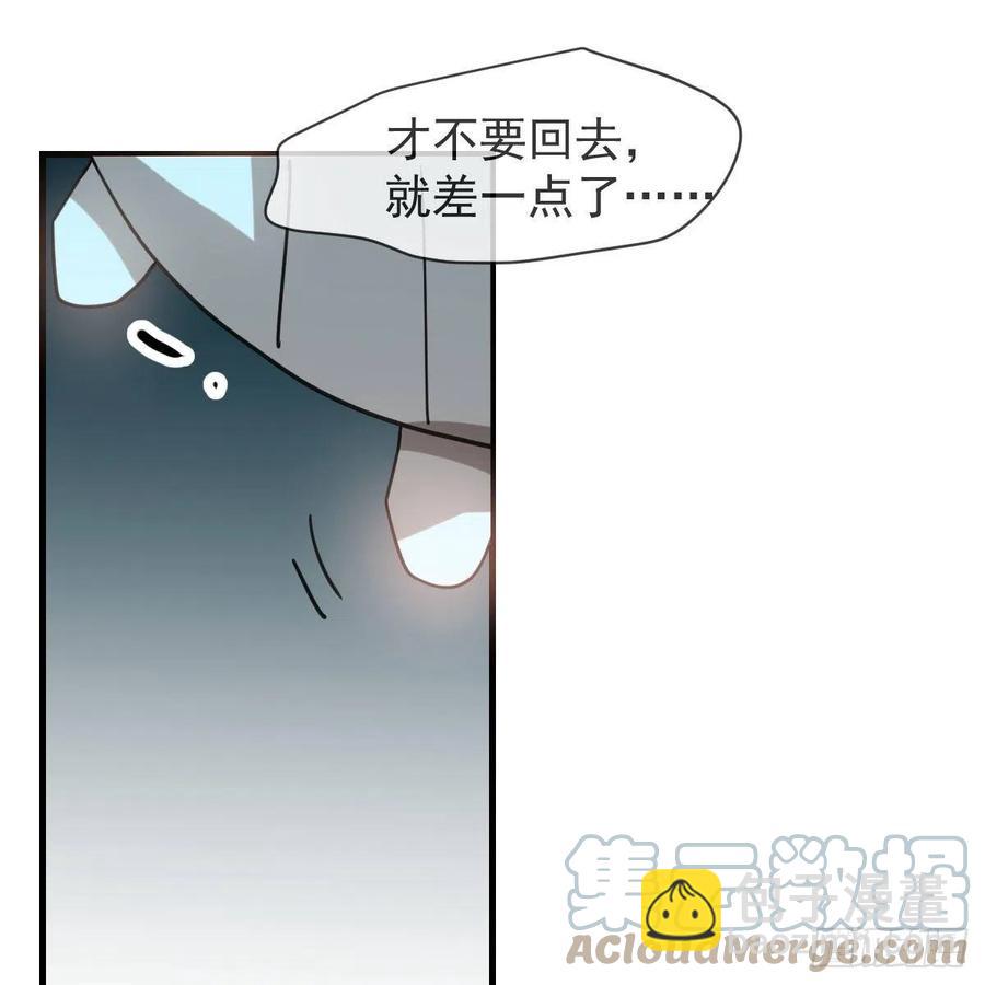 第160话 你怎么才来18