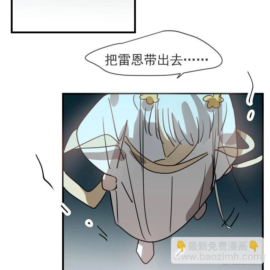 第160话 你怎么才来19