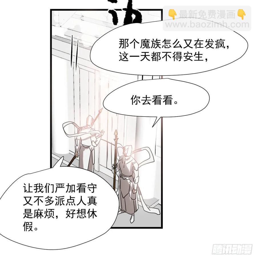 第160话 你怎么才来2