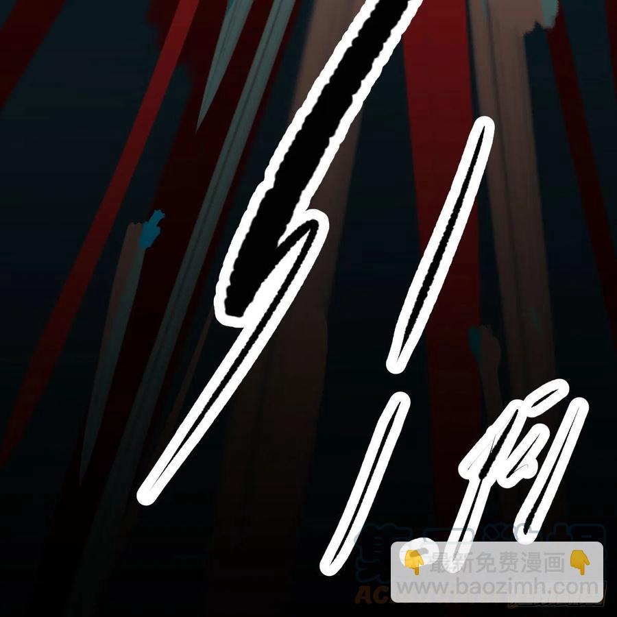 第160话 你怎么才来33