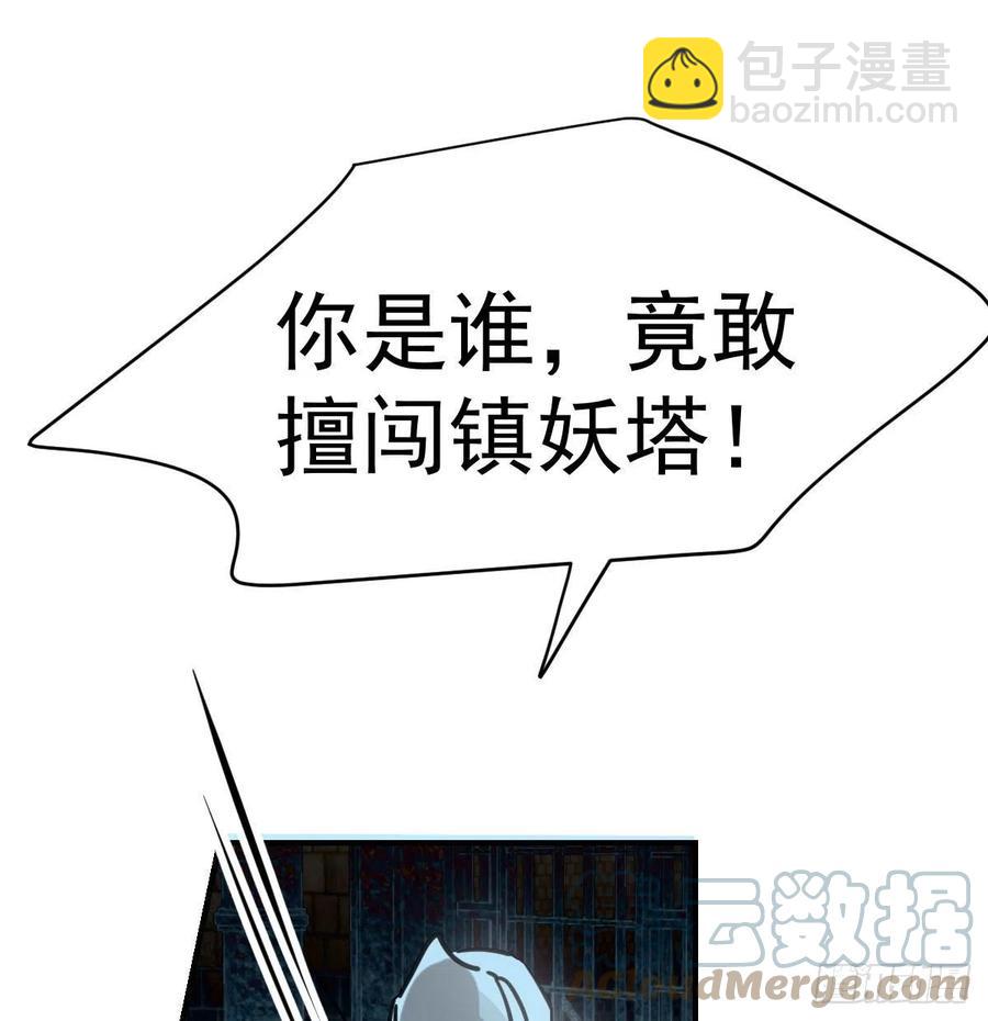 第160话 你怎么才来36