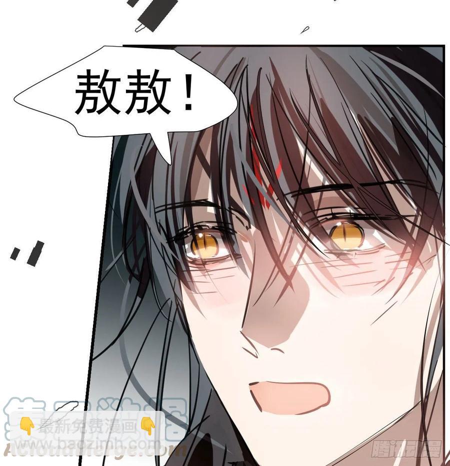 第160话 你怎么才来58