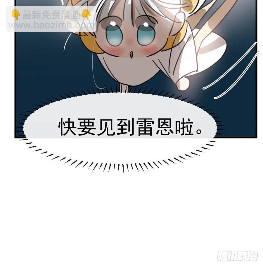 第160话 你怎么才来7