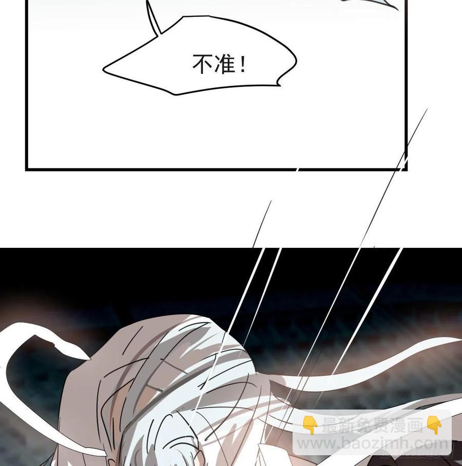 第160话 你怎么才来72