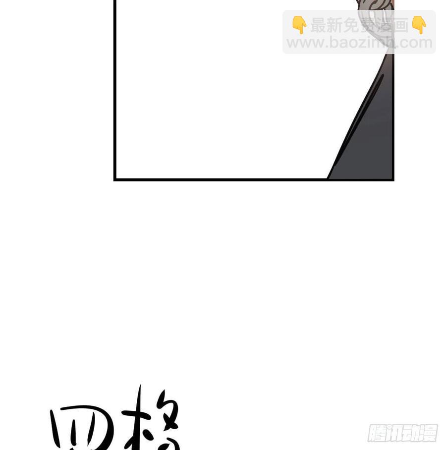 第160话 你怎么才来75