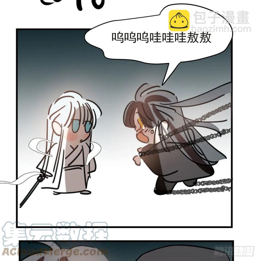 第160话 你怎么才来76