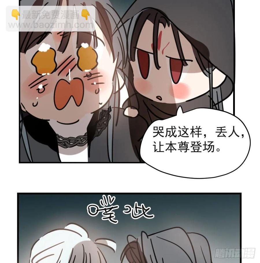 第160话 你怎么才来77