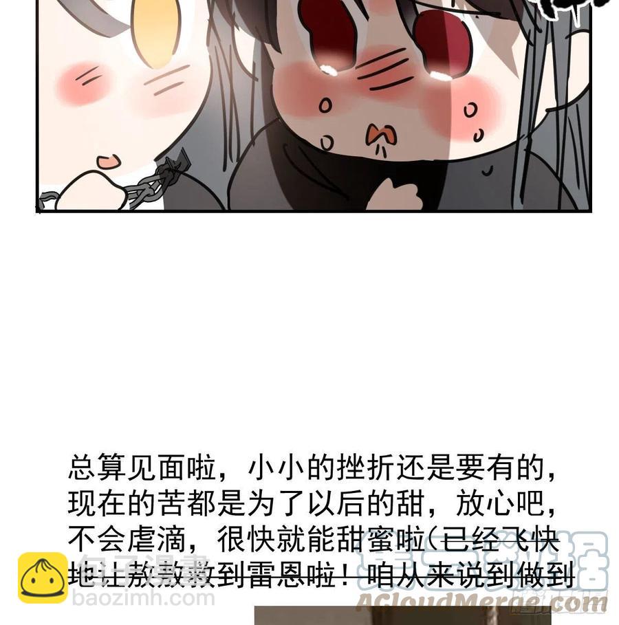 第160话 你怎么才来79