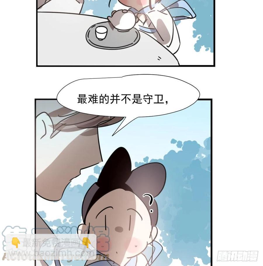 第160话 你怎么才来9