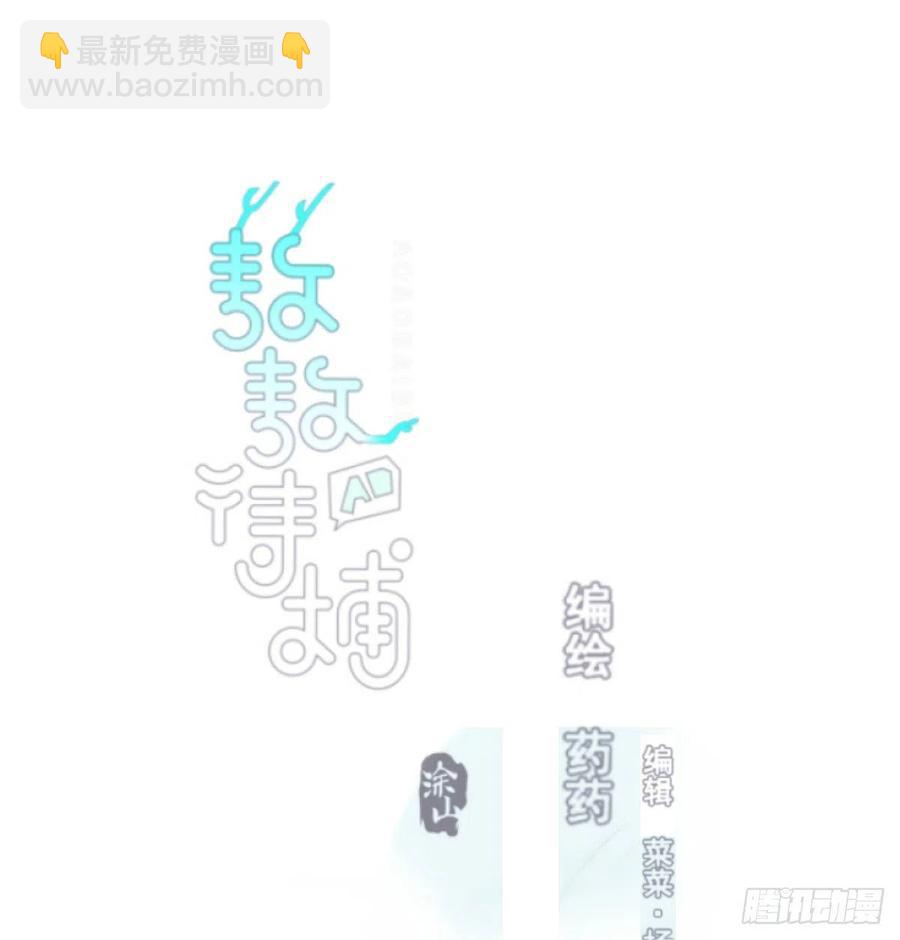 第163话 灼热拥抱1