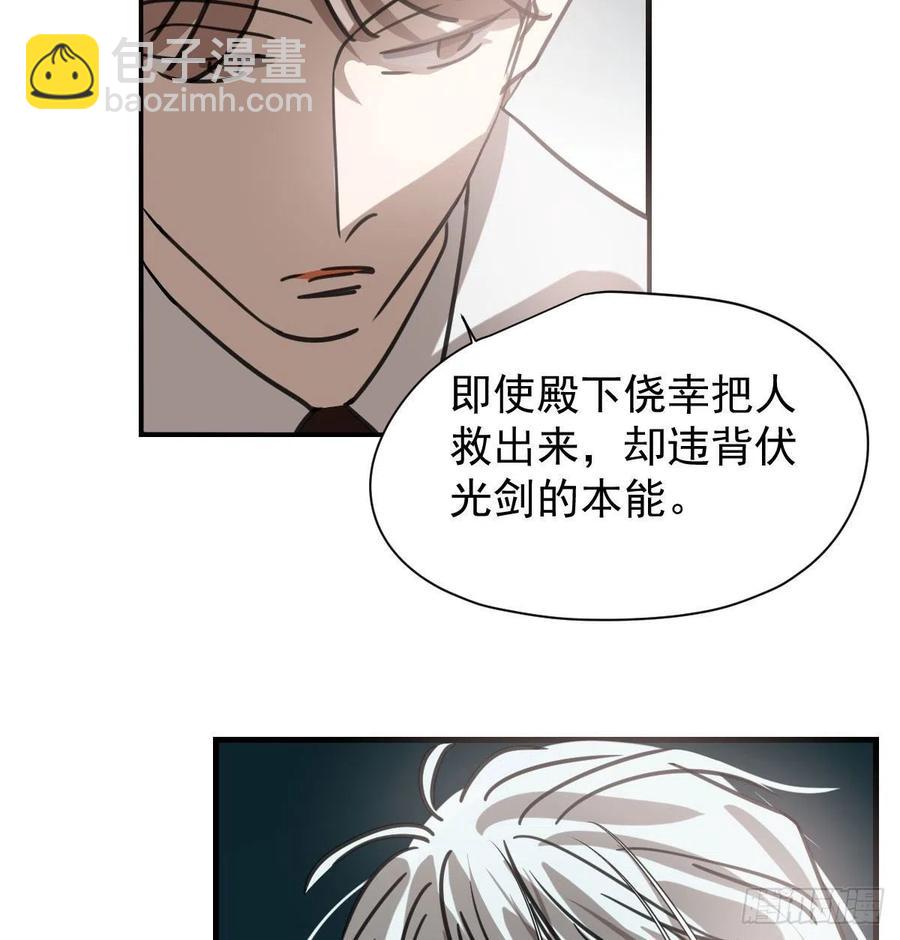 第163话 灼热拥抱10