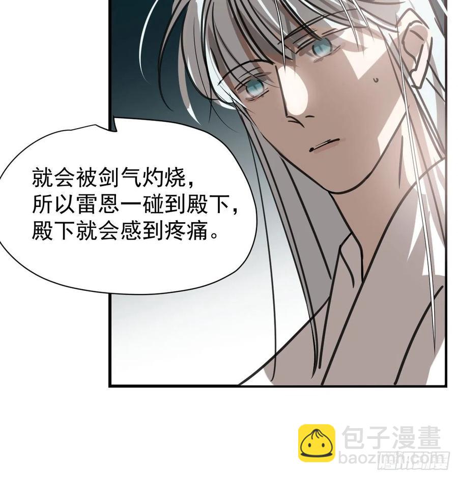第163话 灼热拥抱11