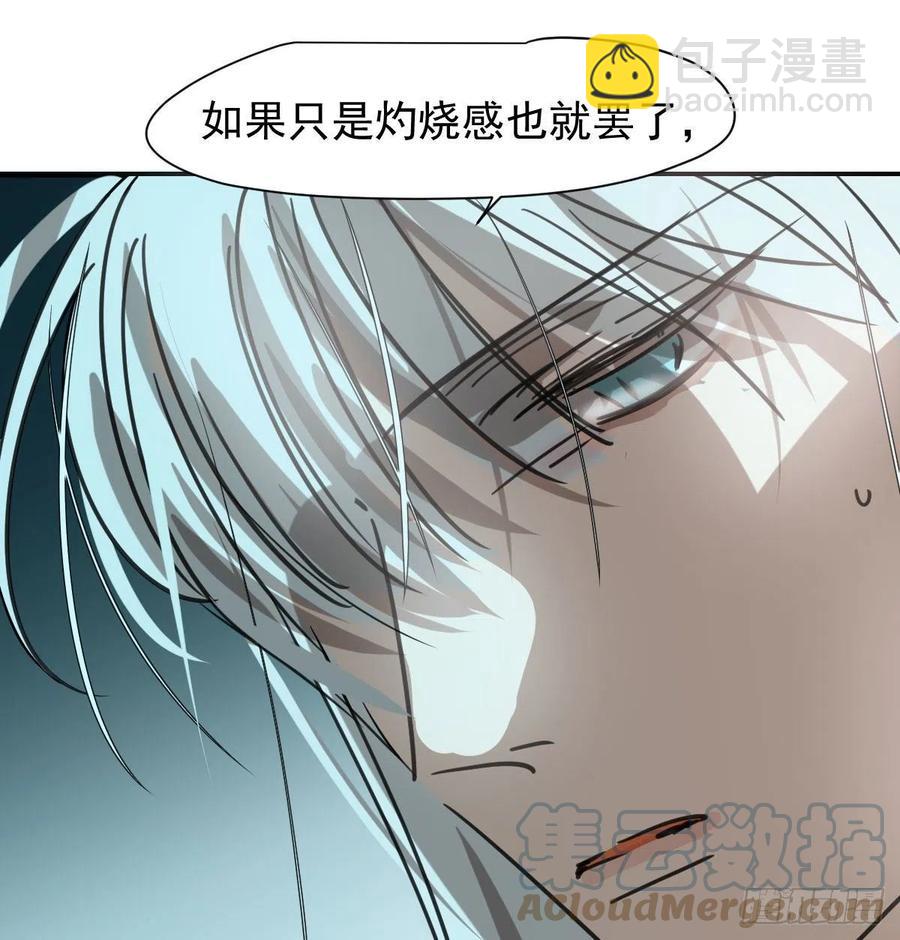 第163话 灼热拥抱12