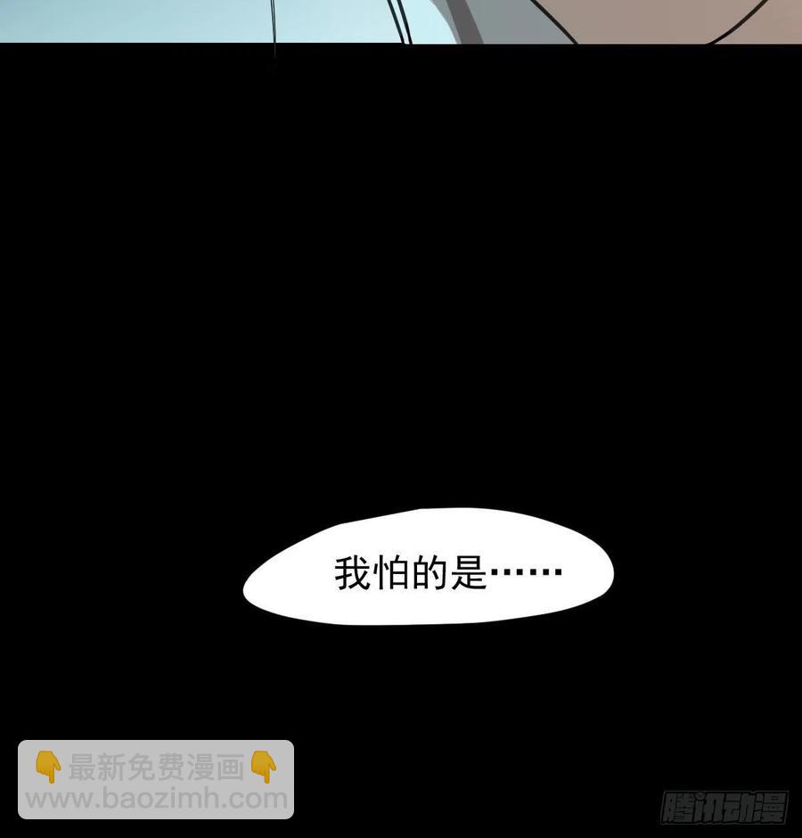 第163话 灼热拥抱13