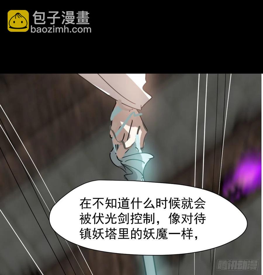 第163话 灼热拥抱14