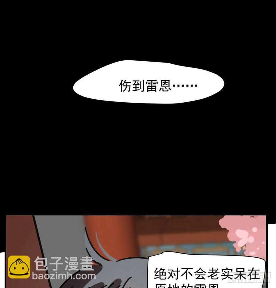 第163话 灼热拥抱16