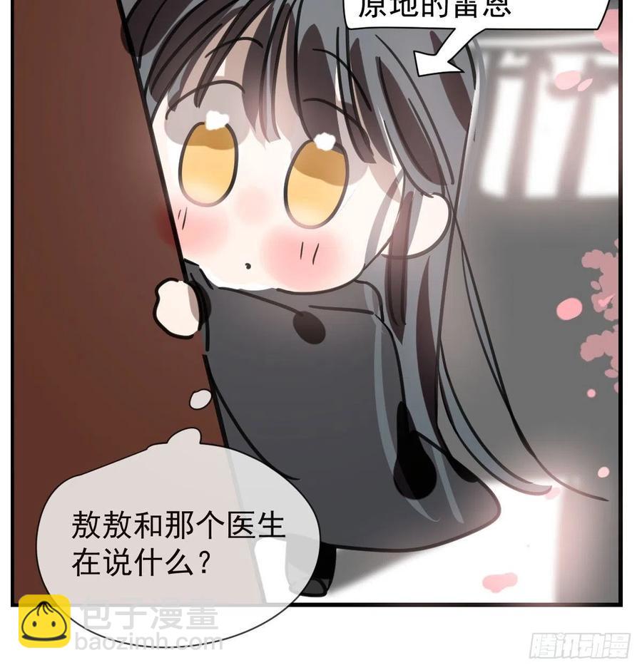 第163话 灼热拥抱17