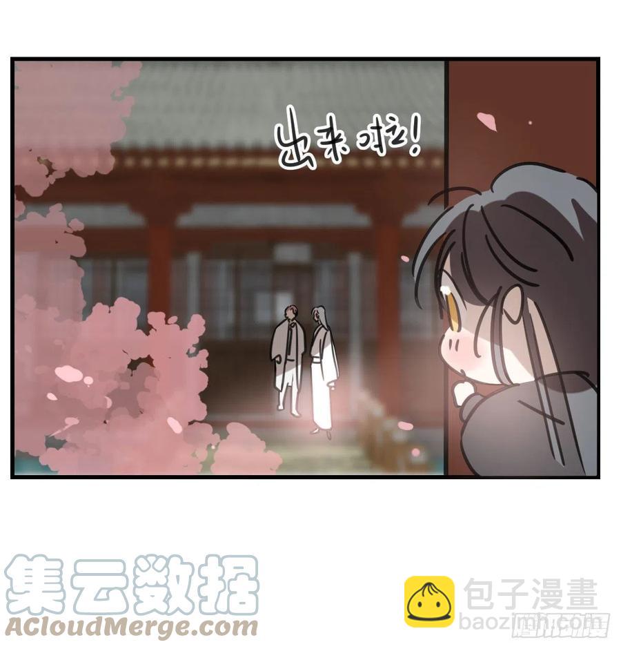 第163话 灼热拥抱18