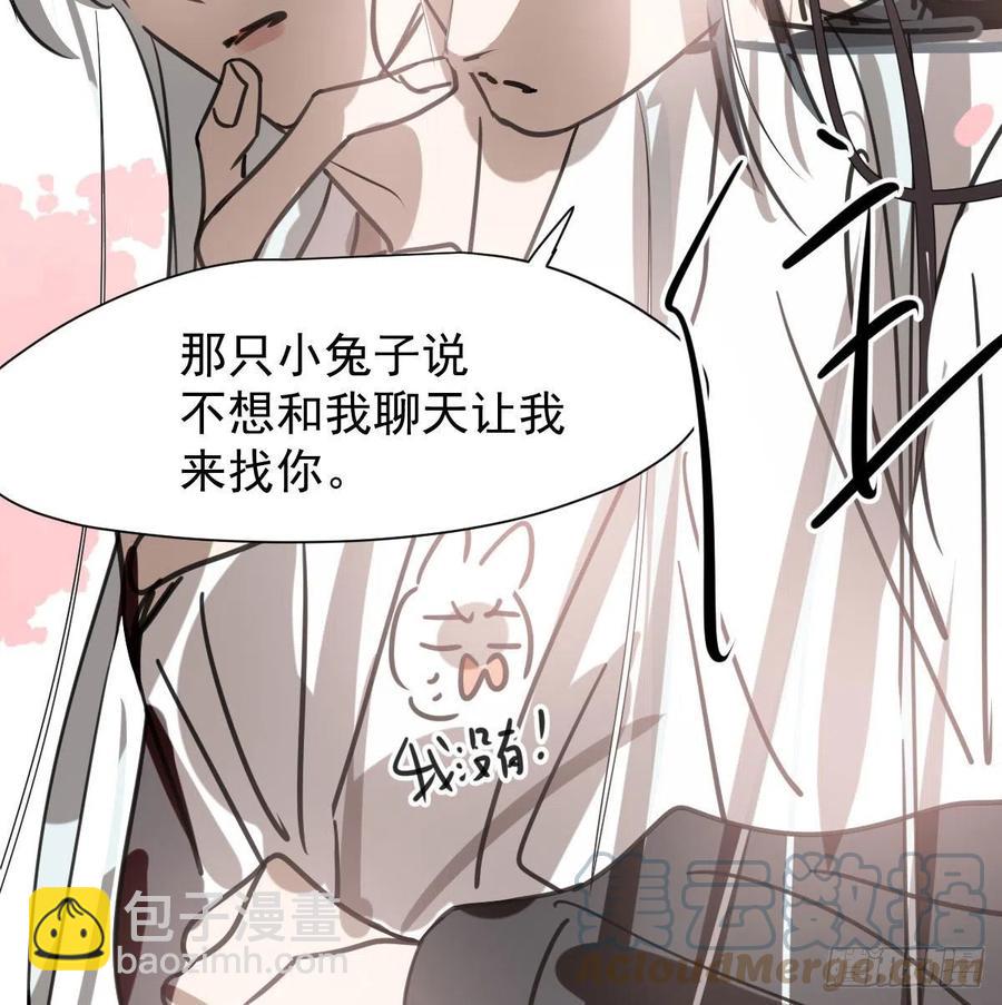 第163话 灼热拥抱21