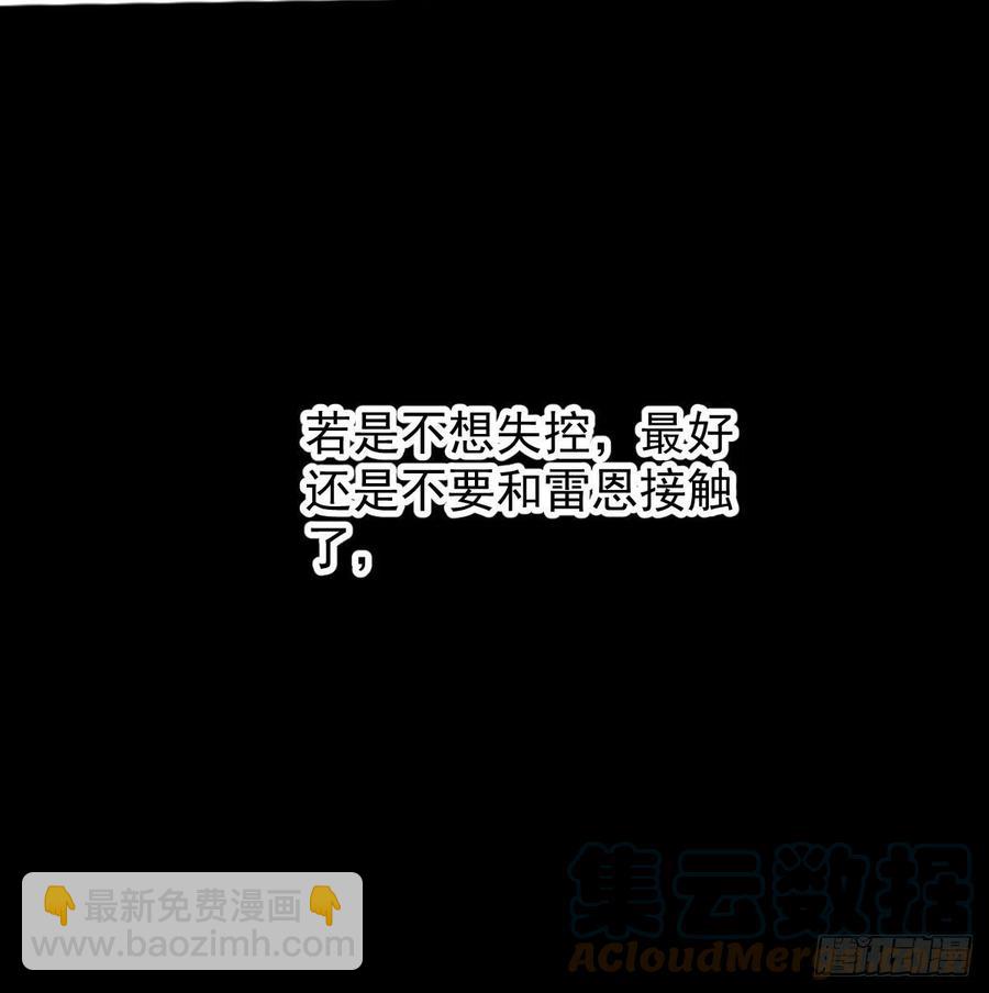 第163话 灼热拥抱27