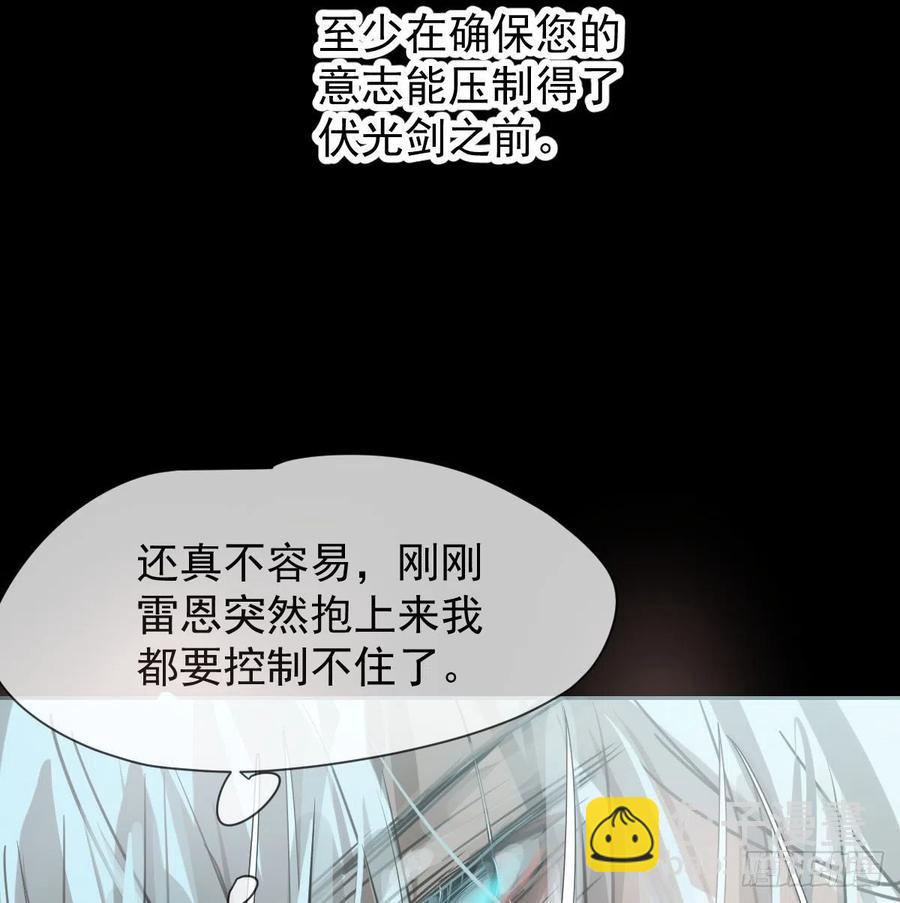 第163话 灼热拥抱28