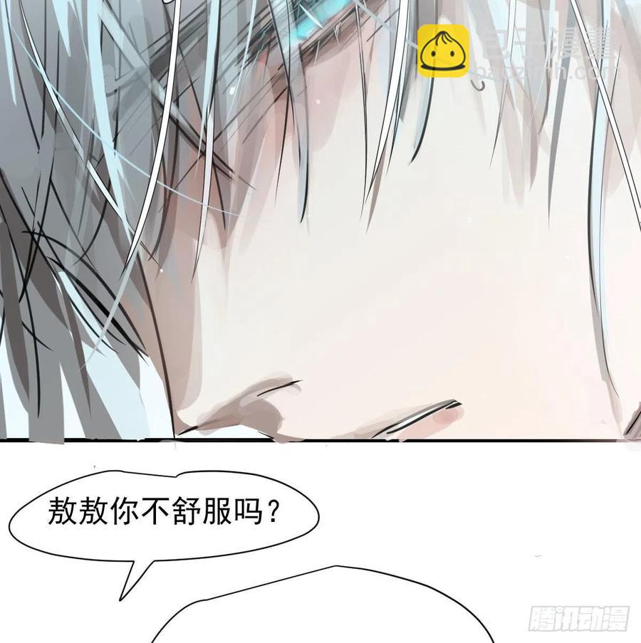 第163话 灼热拥抱29