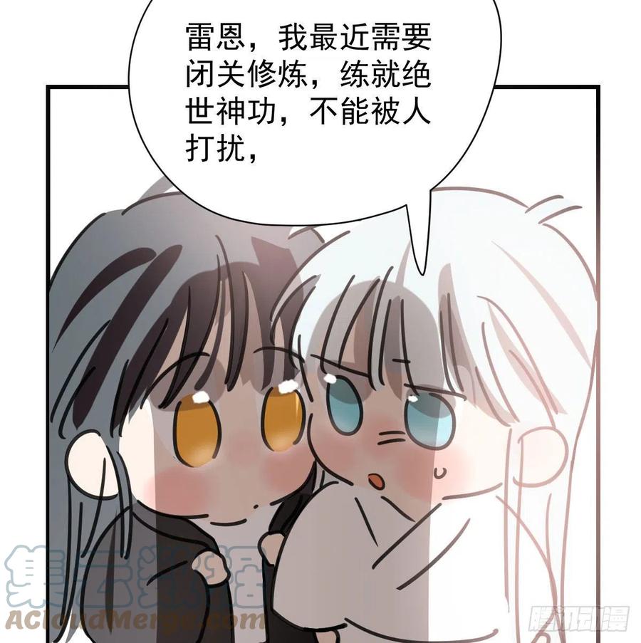 第163话 灼热拥抱30
