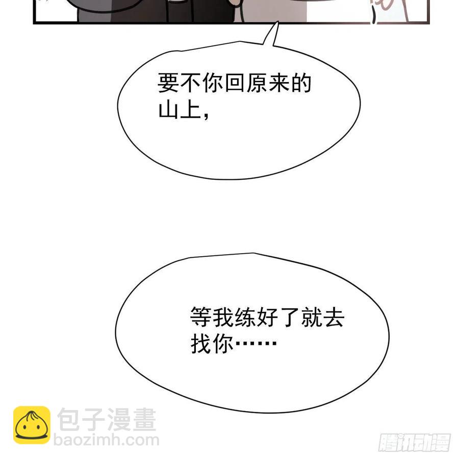 第163话 灼热拥抱31