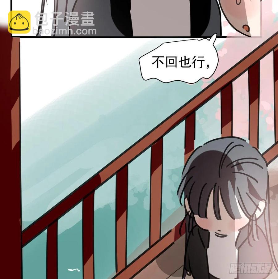 第163话 灼热拥抱34