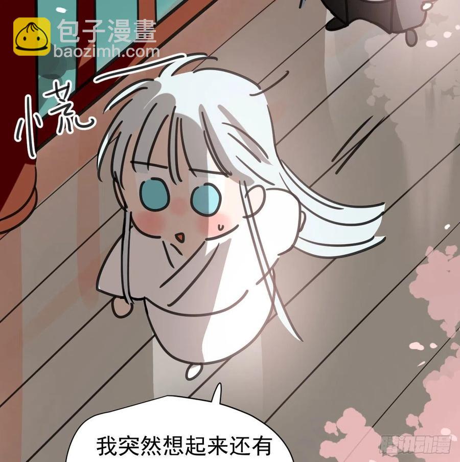 第163话 灼热拥抱35