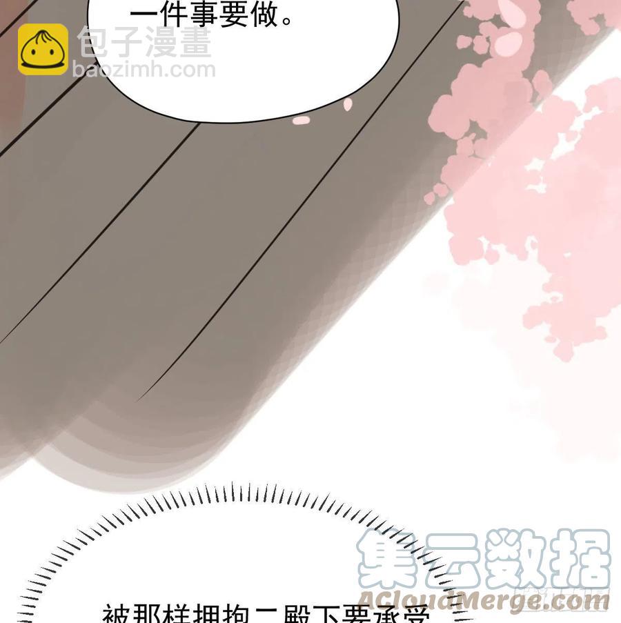 第163话 灼热拥抱36