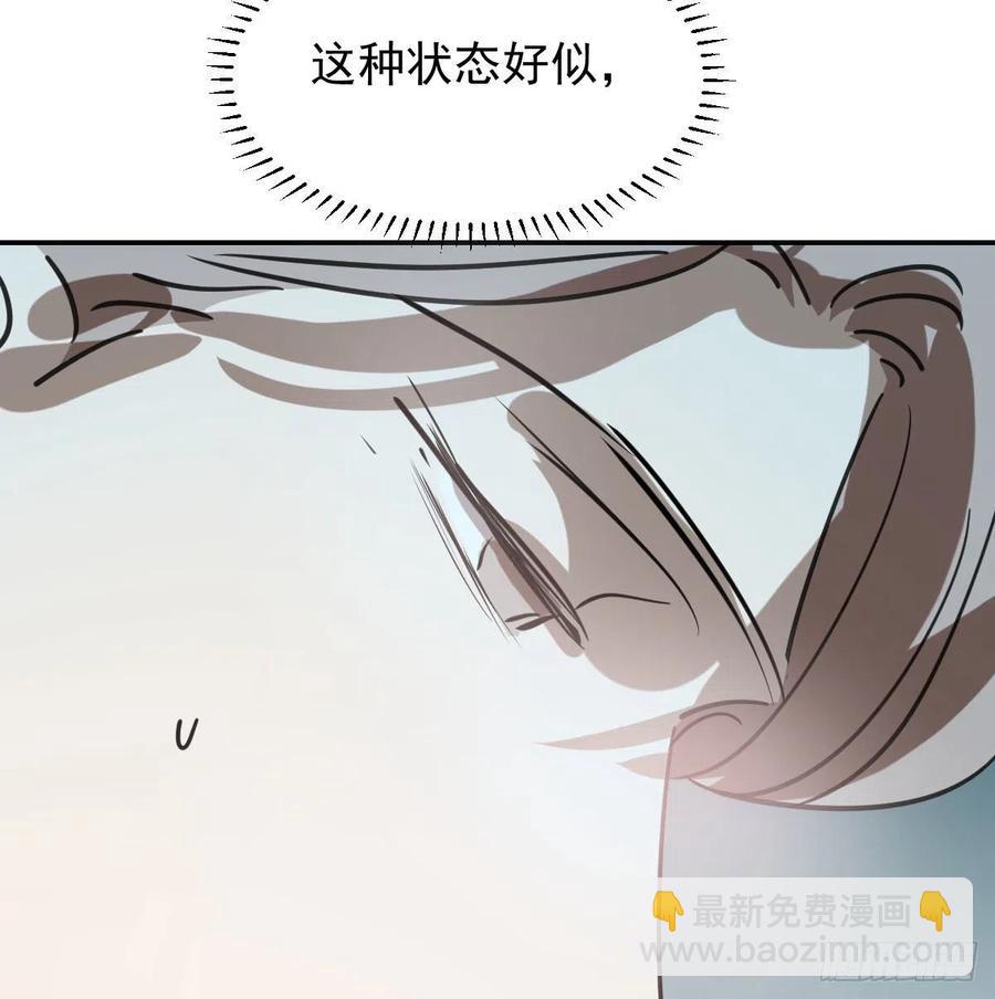 第163话 灼热拥抱38