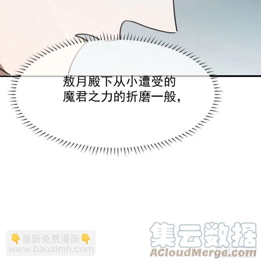 第163话 灼热拥抱39