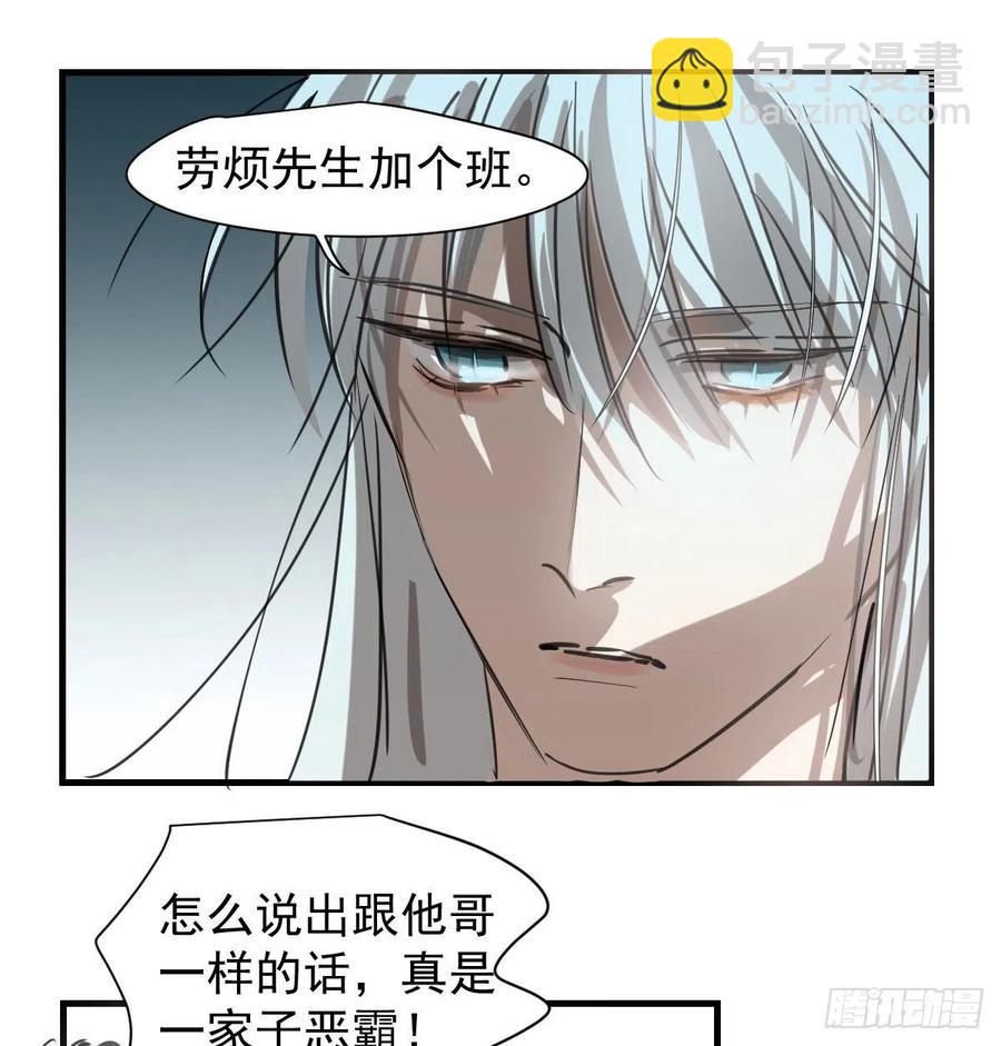 第163话 灼热拥抱4