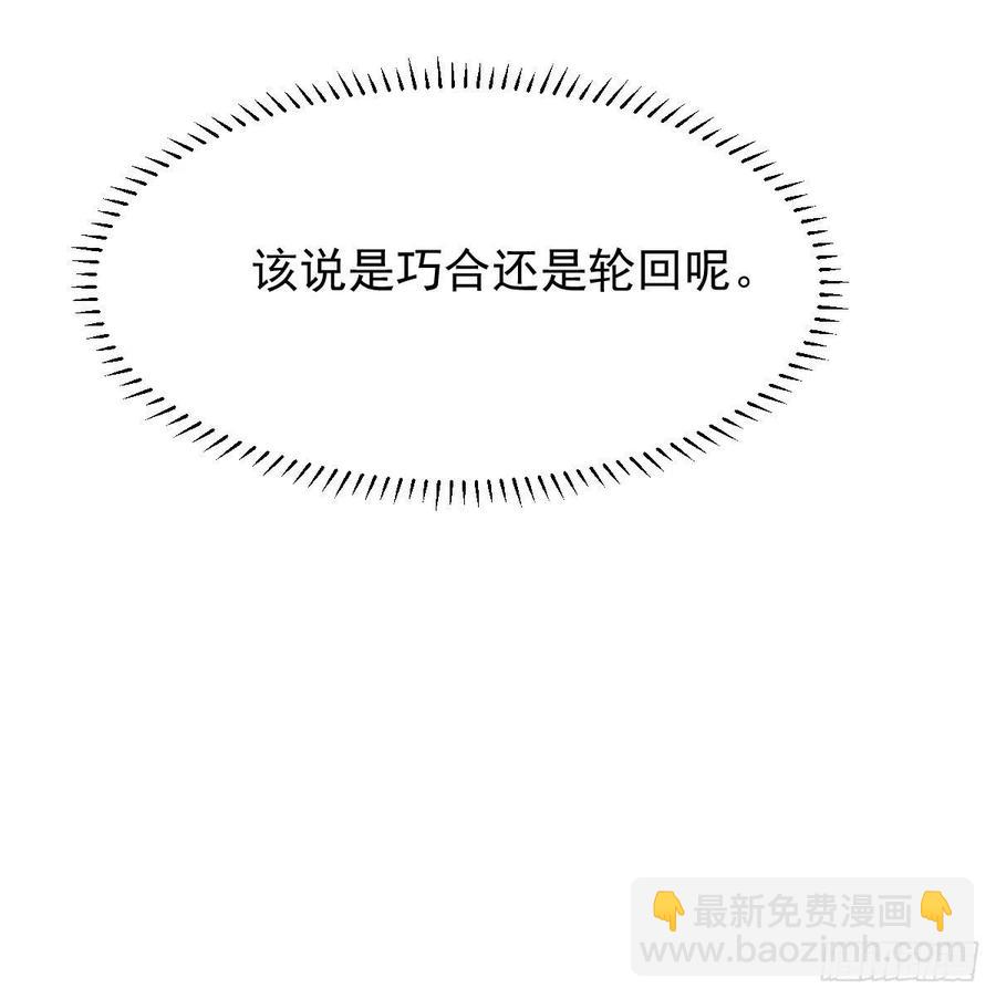 第163话 灼热拥抱40