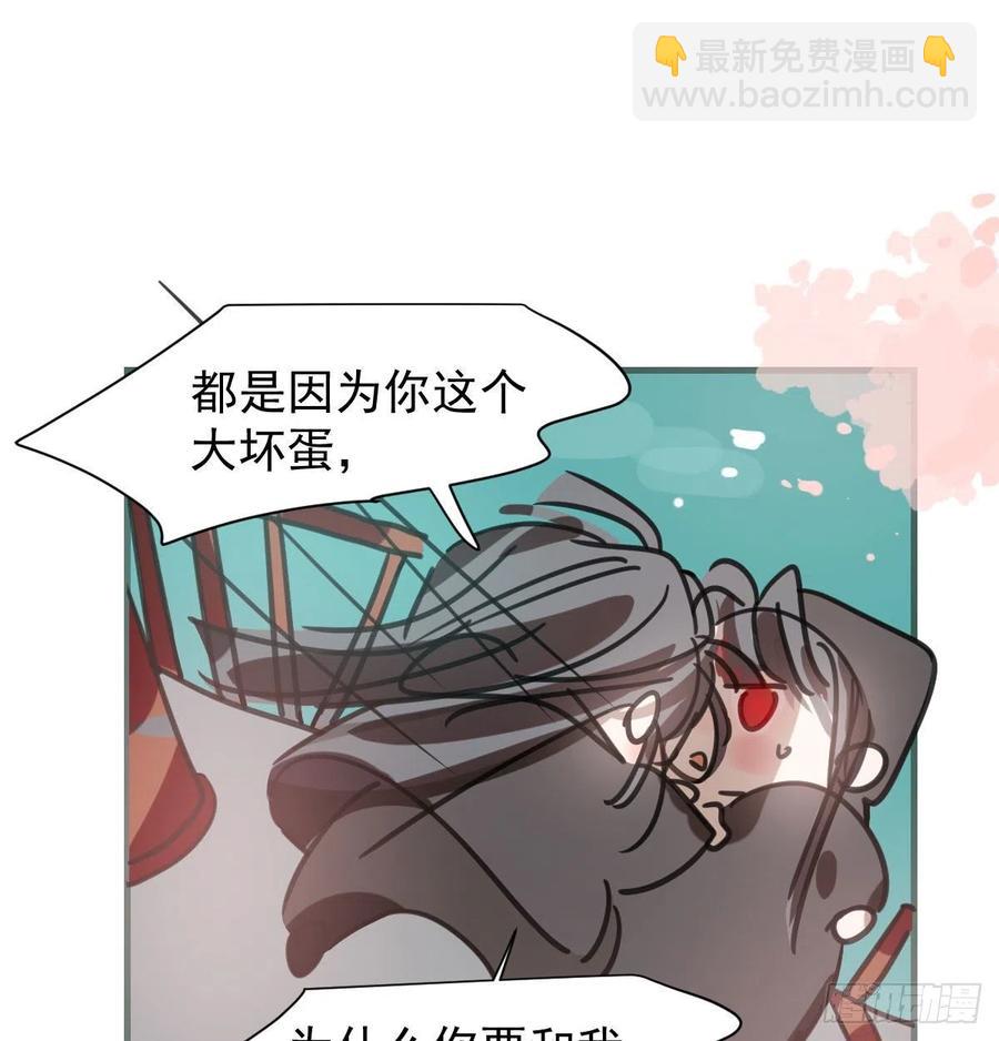 第163话 灼热拥抱46
